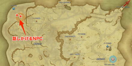 サベネア島北西のハンサ牧場跡付近