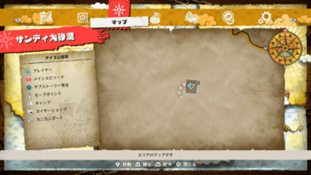 ルフィのキューブの場所マップ