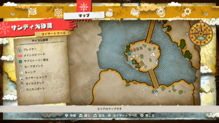 HP+149リングの宝箱