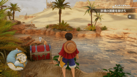 HP+149リングの宝箱