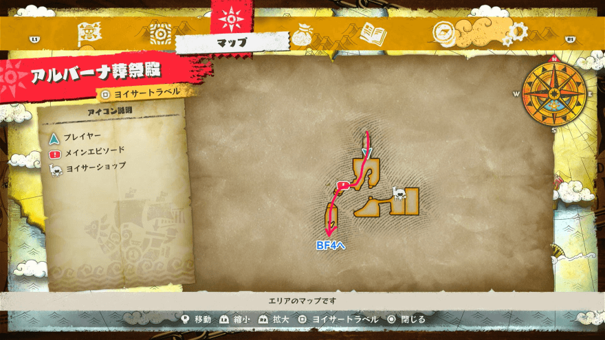 葬祭殿地下3階の進み方