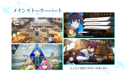 アスタータタリクス ストーリー