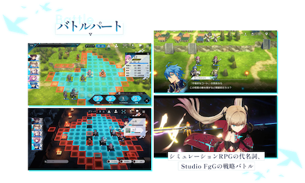 アスタータタリクス バトル