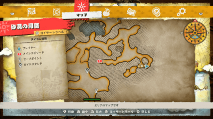 ウソップのキューブの場所マップ