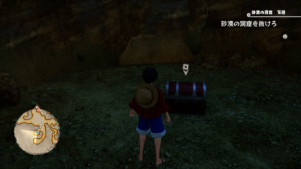 サザエ艦長のペスカトーレの宝箱