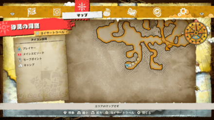 エナジーアップルの宝箱