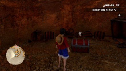 エナジーアップルの宝箱