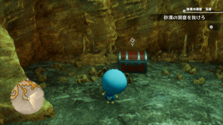 岩盤塩パスタの宝箱