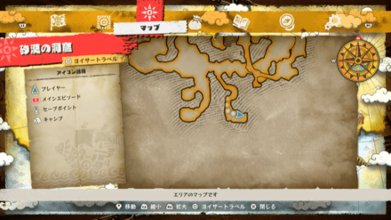 岩盤塩パスタの宝箱