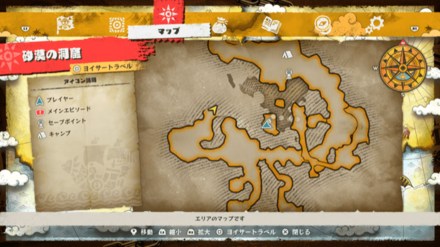 ゴールデンゼリーの宝箱