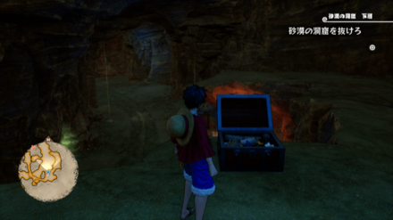 暴暴鳥の香草焼きの宝箱