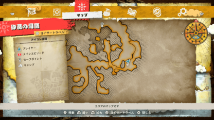 暴暴鳥の香草焼きの宝箱