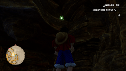 ゾロのキューブの場所