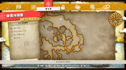 ゾロのキューブの場所マップ