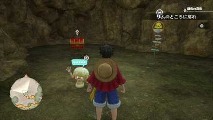 マダム・ジェリーの弟子の場所