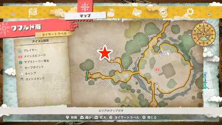 マダム・ジェリーの弟子の場所