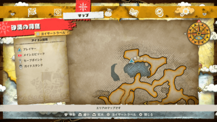 ウソップのキューブの場所マップ