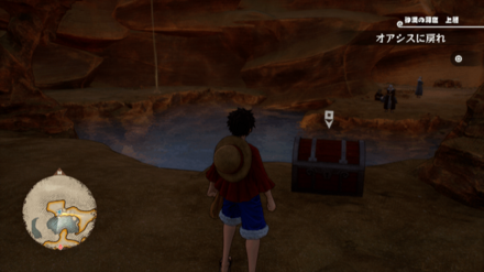 ゴールデンゼリーの宝箱