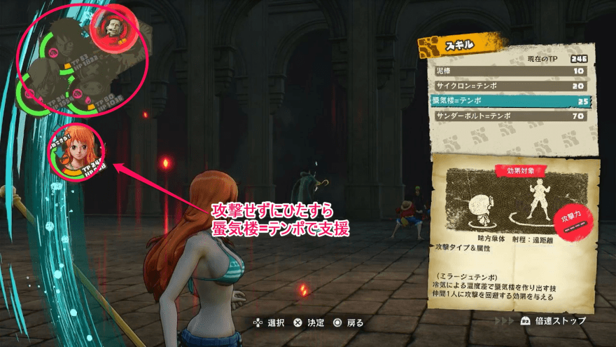 離れた場所に支援役を置く