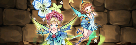【9646】アトリのアカレルフェアリーズ