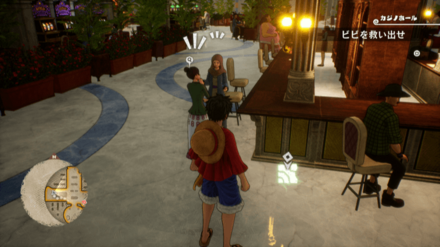 ウソップのキューブの場所