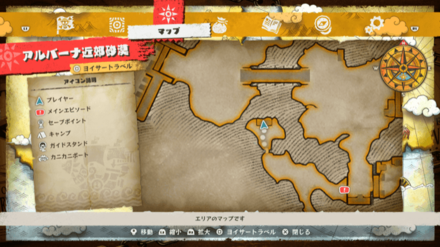 攻撃力+114リングの宝箱