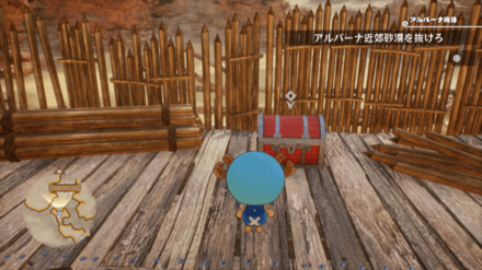 攻撃力+114リングの宝箱