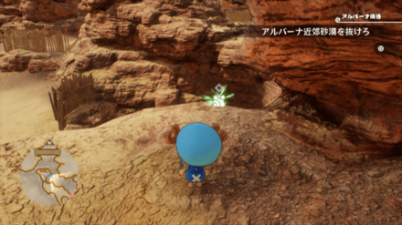 チョッパーのキューブの場所