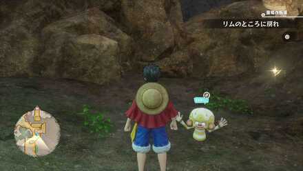 ワフルドの記憶3の場所