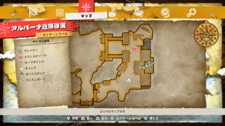 チャカの首飾りの宝箱