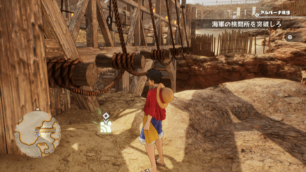 ウソップのキューブの場所