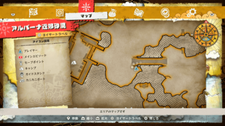 ウソップのキューブの場所マップ