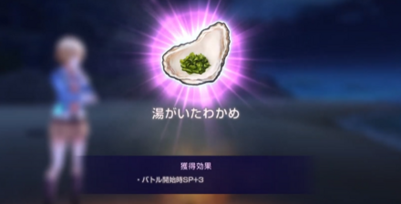 お正月イベントの無人島料理を作ってみよう!