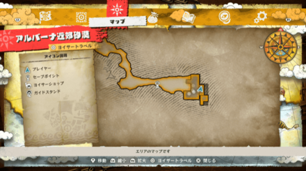 サザエ艦長のペスカトーレの宝箱