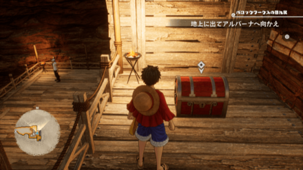 サザエ艦長のペスカトーレの宝箱