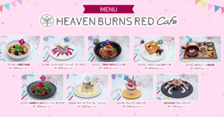 1周年(1stアニバーサリー)の情報まとめ