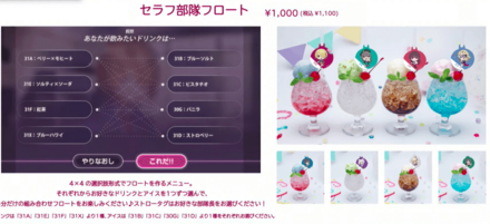 1周年(1stアニバーサリー)の情報まとめ