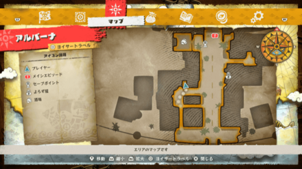 コーザのサングラスの宝箱