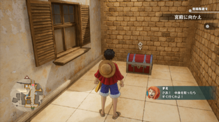 コーザのサングラスの宝箱