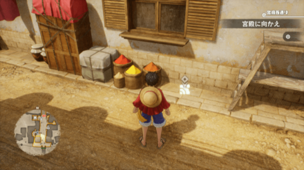 サンジのキューブの場所