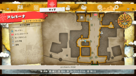 サンジのキューブの場所マップ