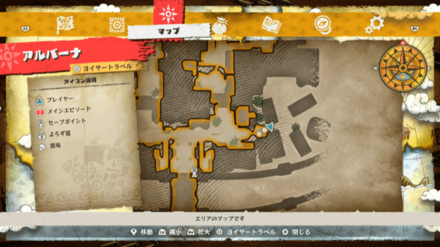 サンドラ大トカゲのサイコロステーキの宝箱