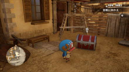 サンドラ大トカゲのサイコロステーキの宝箱