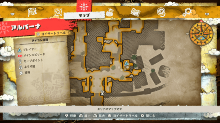 HP+220ネックレスの宝箱