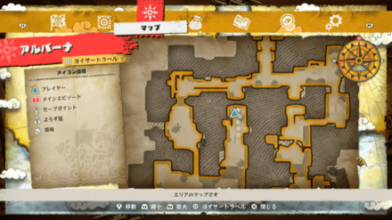 守備力+107ネックレスの宝箱