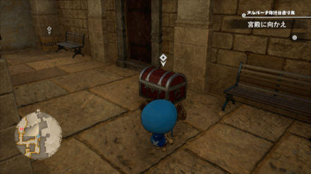 小ぶりな骨付き肉の宝箱