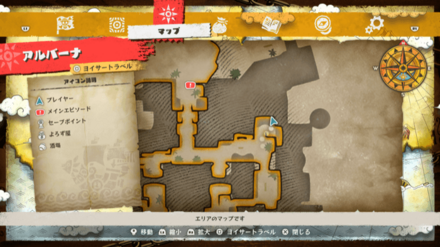 小ぶりな骨付き肉の宝箱