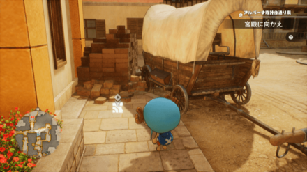 ルフィのキューブの場所