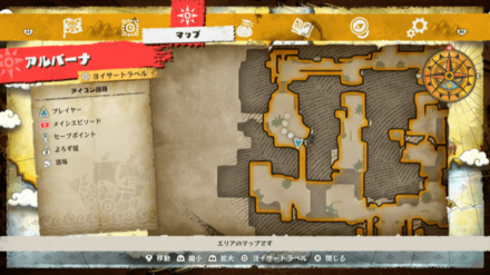 バナナワニパイの宝箱