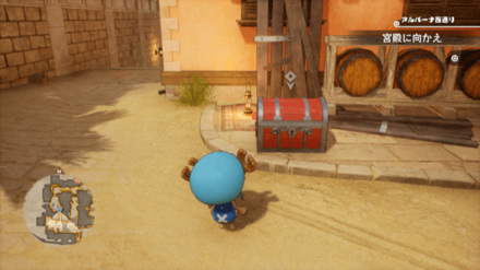 バナナワニパイの宝箱